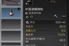 明日之后出新武器了图片