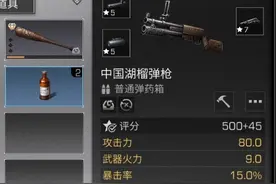 明日之后出新武器了图片