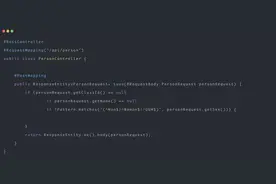 一坨一坨 if/else 参数校验，被 SpringBoot 参数校验组件整干净了图片