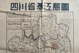 建国初《四川省綦江县图》图片