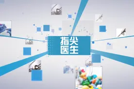 指尖医生——甲状腺结节有什么症状？图片