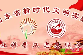 【文明实践快报－2229期】首次舜文化公益讲座浙江行获得圆满成功图片