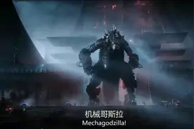哥斯拉在对战机械哥斯拉时，为何没有使用它的红莲状态？图片
