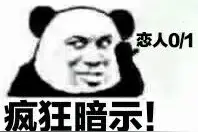 又抓了一批女主播！聊天记录曝光图片