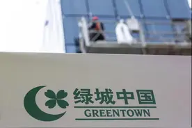 公司 | 新湖中宝30.8亿港元入股并成第三大股东背后：张亚东要将绿城中国带到一个新层面图片