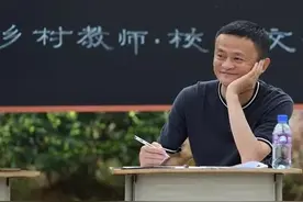 全科定向免师分数走翘！！！乡村教师这职业你还爱搭不理吗？图片