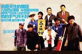 《温州一家人》周万顺一家创业成功的根源在哪里？图片