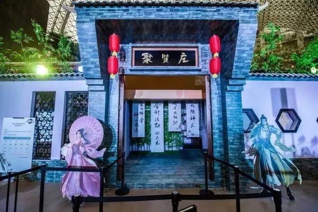 「案例」腾讯各大IP联合开展啦！你pick哪一个？