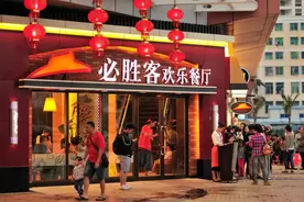 突发！必胜客也撑不住：美最大经销商破产，300家店永久关闭，剩余的门店也将被出售图片