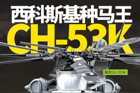 世界十大(佳)现役军用运输直升机2020(排名不分先后)图片