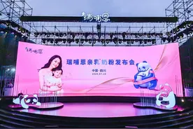 会员动态：蒙牛、天牧乳业、恒天然、利拉伐、澳优、HH健合集团图片