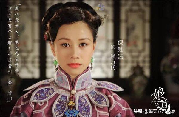 电视剧《娘道》大结局是什么