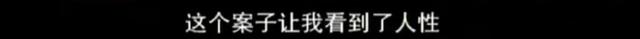 21年前的童年阴影片,演得那么烂,也不妨碍她封神