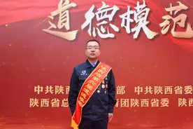 陕西省第六届“助人为乐”道德模范段君成 用行动彰显大爱图片