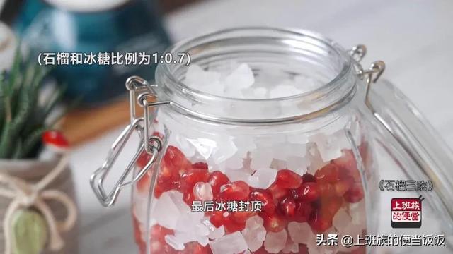 比奶茶还上头,石榴的宝藏吃法,没人不爱
