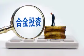 合金投资上市25年五度易主 甘霖入主两年转手将暴赚3亿图片
