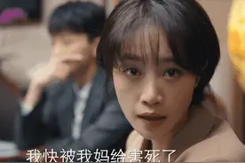 《婆婆的镯子》爆了！首播当天全国收视第一，播放量轻松突破2亿图片