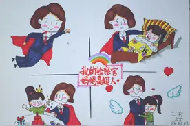 你眼中的“检察”好可爱图片