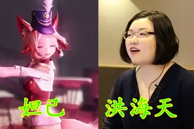 当孩子玩王者荣耀，发现妲己角色是妈妈配音后，孩子的反应亮了！图片