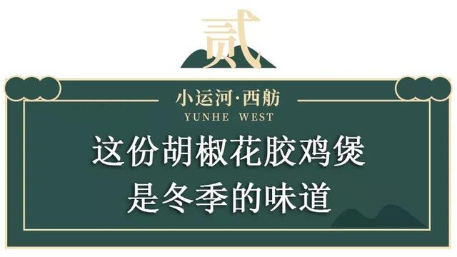 12小时熬制花胶鸡煲 12小时熬制花胶鸡煲多久