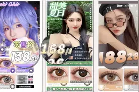 千万中国女孩，正在被假日货收割图片