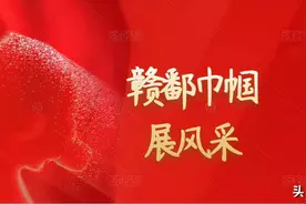赣鄱巾帼展风采丨新余市渝水区妇联：四大巾帼行动 助力乡村振兴图片