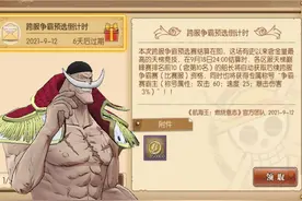 燃烧意志：金币的用途，以及金币的获取途径图片