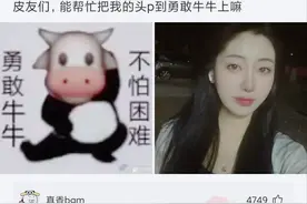神评爆笑合集：女朋友的闺蜜很粘人，每次约会她都跟着，怎么办？图片