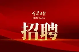 长光卫星技术有限公司招聘：年薪30万图片