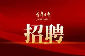 长光卫星技术有限公司招聘：年薪30万图片