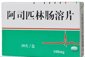 阿司匹林每天一片，有哪些益处和风险？如果你正在吃，快来看看图片