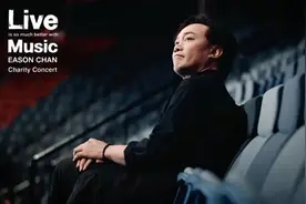 时隔七年！在无人的红馆，陈奕迅开演唱会了图片