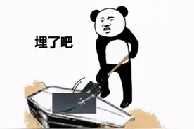 网易这么粗暴的吗？曾经人人必备的神器，不到一个月被彻底砍废图片