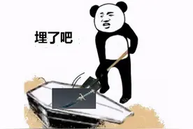 网易这么粗暴的吗？曾经人人必备的神器，不到一个月被彻底砍废图片