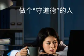 人性道德底线：工厂上夜班补贴“八块十块”图片