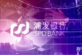 浦发银行金融案“水落石出”：311人被问责 严监管下何以“转身”图片