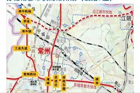 苏锡常快线疑似站点曝光，常州设9站，连通奔牛机场淹城多个板块图片