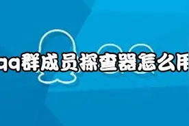 QQ出来了新功能，太实用了，你们发现了吗图片