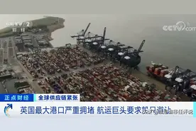 西方港口崩溃背后是疫情和物流瓶颈导致脱实向虚的危机图片
