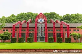 高校2020年度经费预算公布，这10所大学超100亿，均为教育部直属！图片