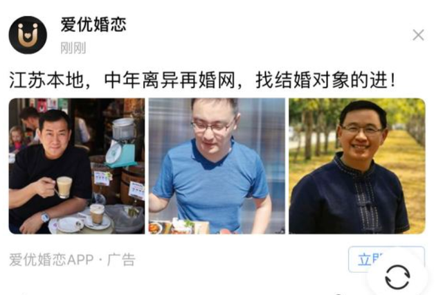 别见了胸就去点离异富婆的广告，里面全是深渊