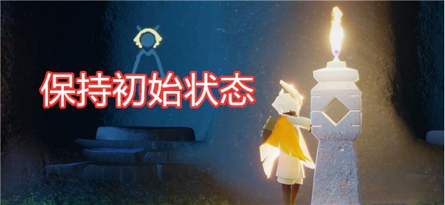 光遇：身高测量攻略指南，满足这4个要求，才能进行准确测量