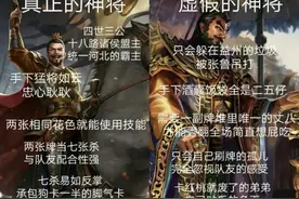三国杀：胜负只在一回合之间，赢不了你我就直接托管图片