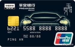 中石化信用卡，中石化信用卡加油优惠 配图07