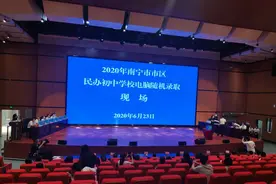 南宁市区6所民办初中进行电脑随机录取 现场家长：心服口服图片