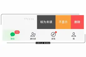 微信新功能：别撩爱翻聊天记录的人图片