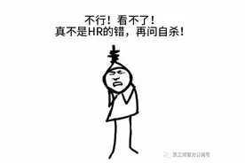 员工离职管理及辞退补偿方案，含三期女员工、试用期、补偿金等图片