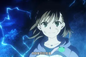 超炮三迎来最后一战，炮姐使出全力，节操社的经费在燃烧图片