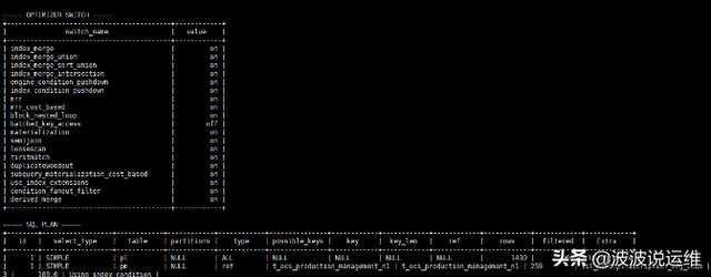 分享一份mysql一键优化脚本，值得收藏