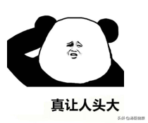 结婚时手臂鸡皮肤